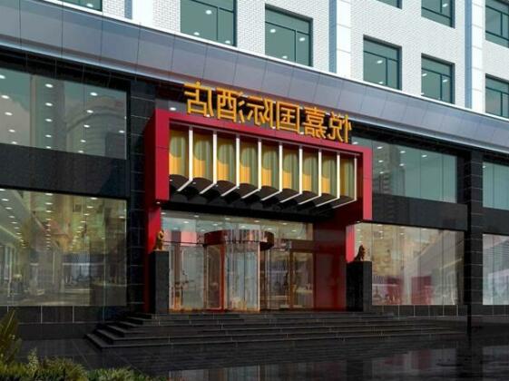 Yuejia Hotel Taiyuan Wanda Plaza