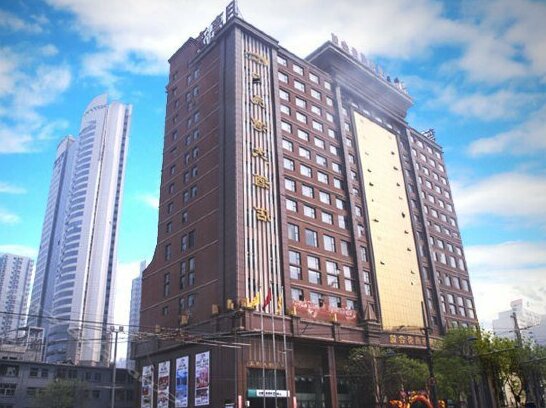 Yueliangwan Hotel Xinghualing