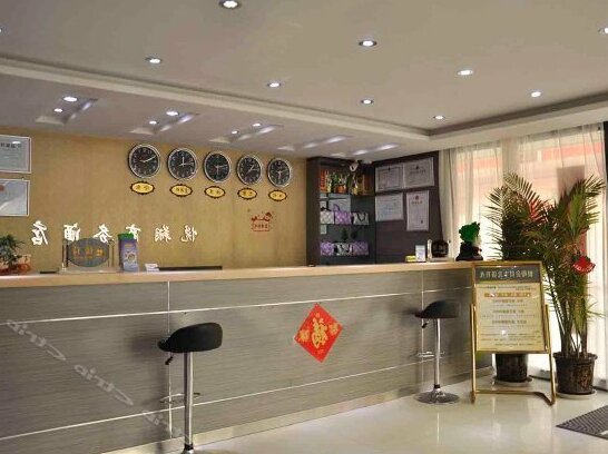 Yuexiang Business Hotel - Photo2