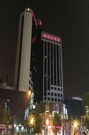 Yuyuan Hotel Taiyuan