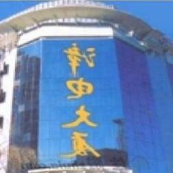 Zhangdian Hotel
