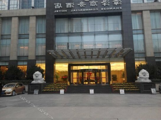 Zhangze Commercial Hotel