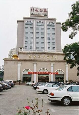Zhengxie Hotel - Shanxi