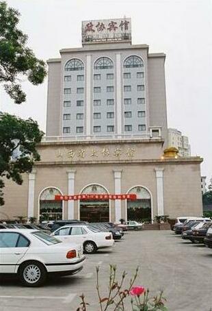 Zhengxie Hotel - Shanxi