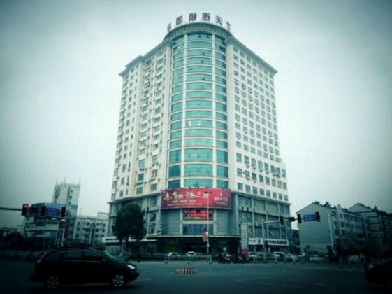 7 Days Inn Taixing Zhongxing Road Branch