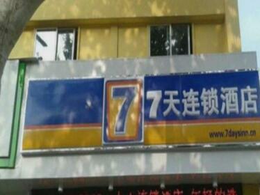 7 Days Inn Taizhou Qingnian Road Wanda Plaza