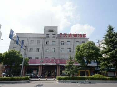 7 Days Inn Xinghua Changan Central Road Zhengbanqiao Former Residence Branch
