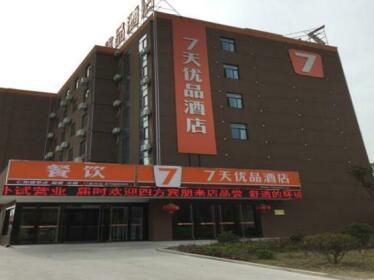 7 Days Premium Taixing Changzheng Road Branch