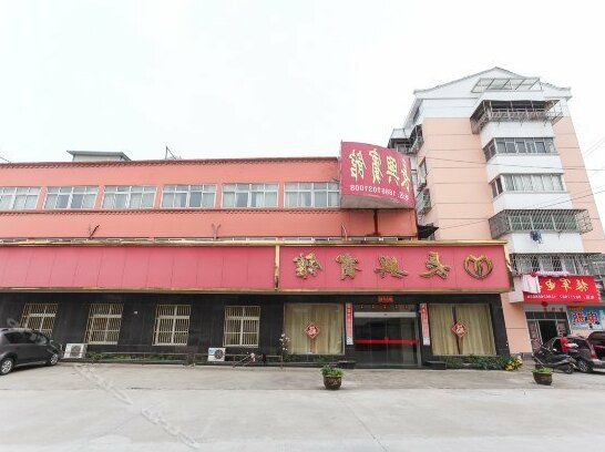 Changxing Hotel Taizhou