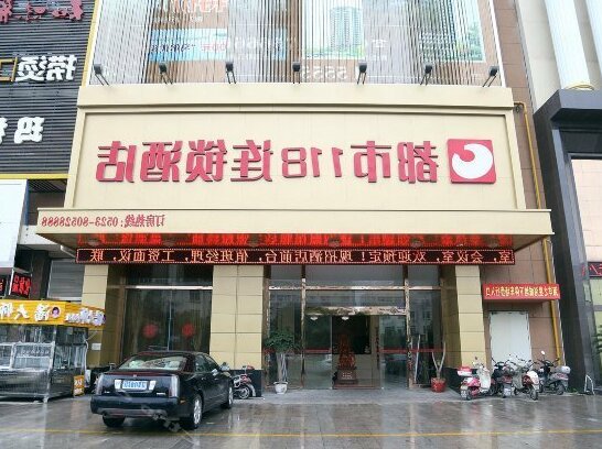 City 118 Chain Hotel Taizhou Gaogang