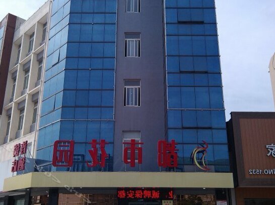 City Garden Chain Hotel Jingjiang Renmin South Road