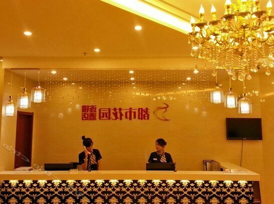 City Garden Chain Hotel Jingjiang Renmin South Road - Photo2