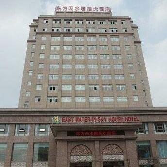 Dongfang Tianshuiyaju Hotel