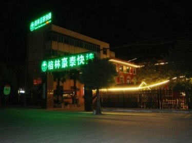 GreenTree Inn Express Jingjiang Xieqiao Xinhua Road
