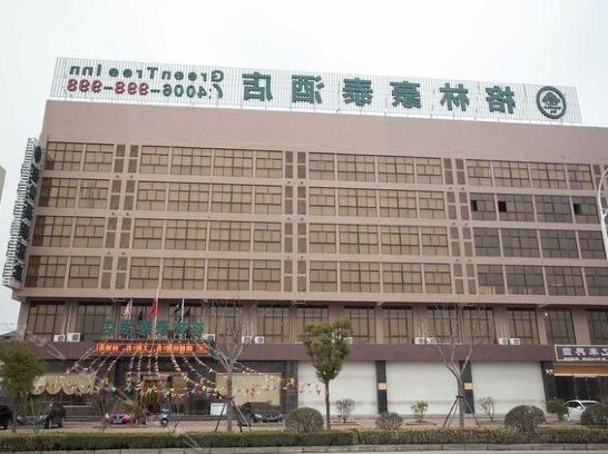 GreenTree Inn JiangSu TaiZhou JingJiang RenMin S Road ZhongXu Road Business Hotel