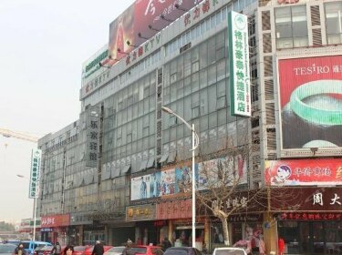 GreenTree Inn Jiangsu Taizhou The First Department Shopping Center Express Hotel