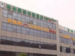 GreenTree Inn Jiangsu Taizhou XingHua Middle Yingwu Road Express Hotel