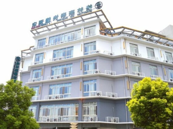 GreenTree Inn Taizhou Gaogang District Yonganzhou Town Yongan North Road Express Hotel