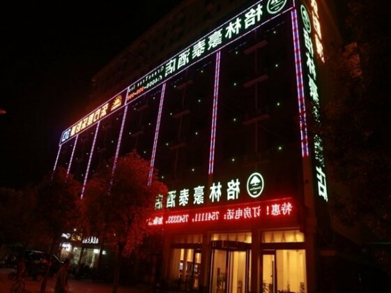 GreenTree Inn Taizhou xinghua anfeng runan garden Express Hotel