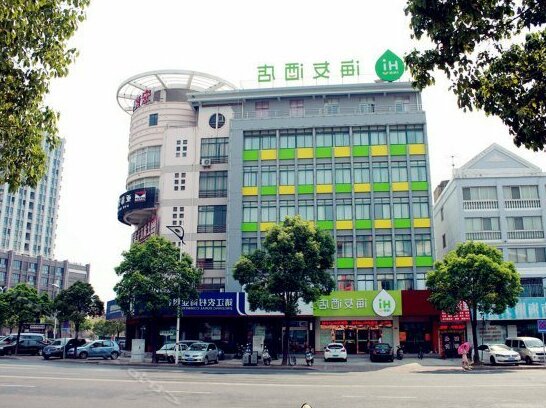 Hi Inn Taizhou Renming Middle Road