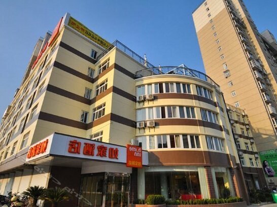 Home Inn Jiangyan Renmin Road Coach Station