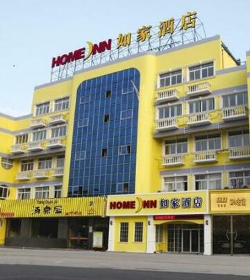 Home Inn Taixing Xinghuo Road