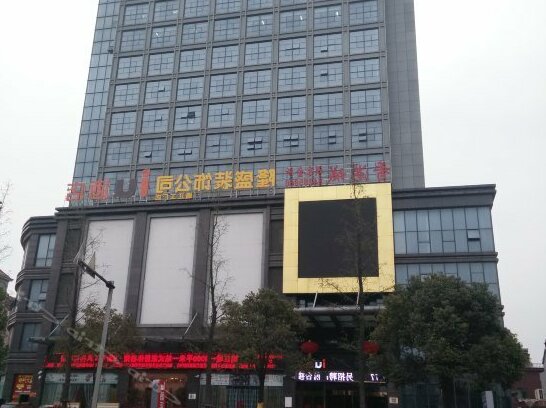 IU Hotel Taizhou Bus Terminal - Photo2