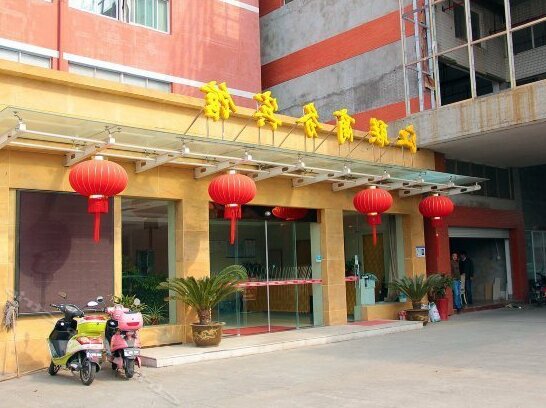 Jiangmei Business Hotel