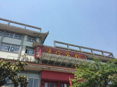 Jiangyan District Jingning Hotel