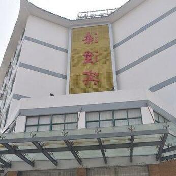 Jiangyan Qintong Hotel