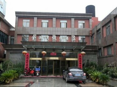 Jinhu Wan Holiday Hotel