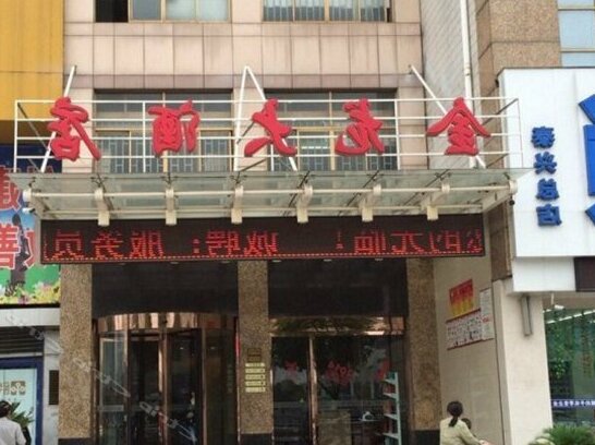 Jinlong Hotel Taizhou