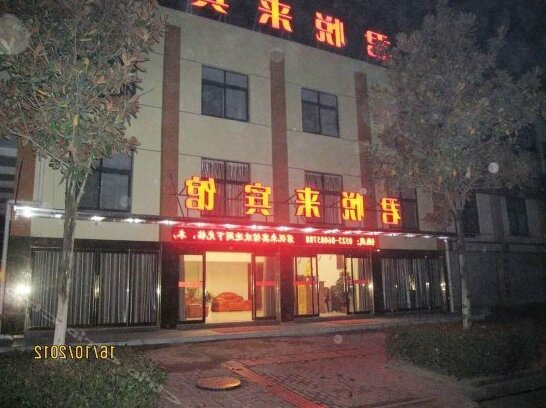 Junyuelai Hotel Taizhou