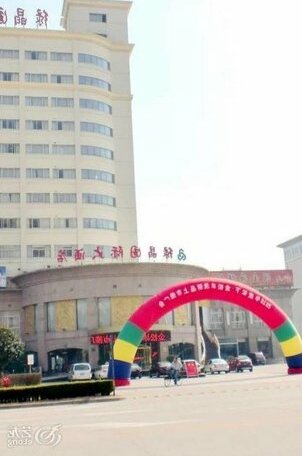 Lujing International Hotel - Taizhou