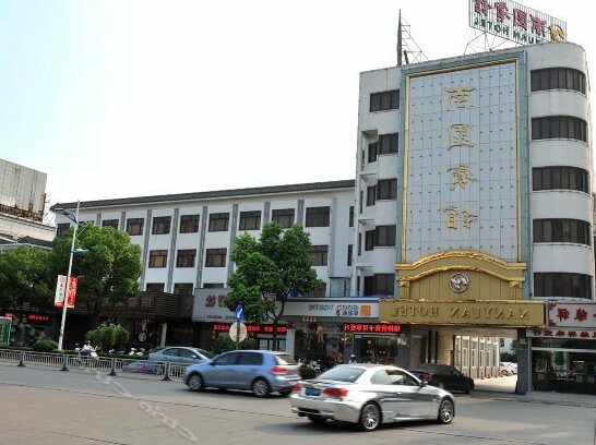 Nanyuan Hotel Jingjiang