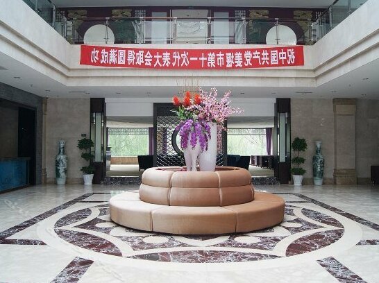Qinhu Hotel - Photo2