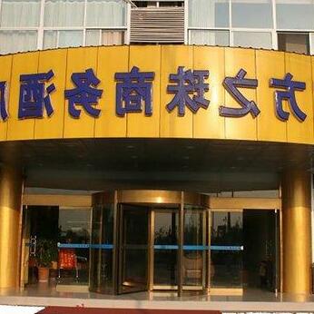 Super 8 Hotel Taizhou Fenghuang Dong Lu