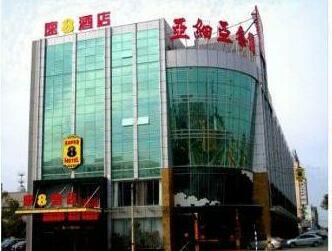 Super 8 Hotel Taizhou Jiangzhou Nan Lu