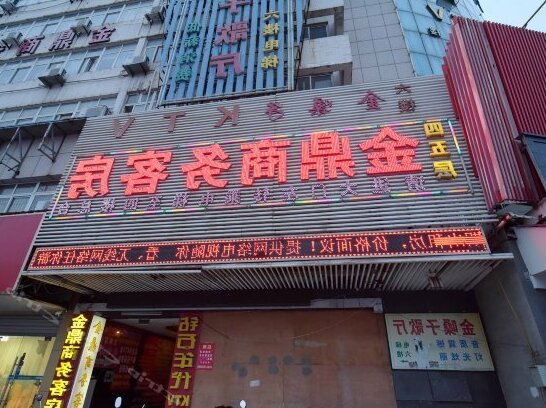 Taixing Jinding Business Hotel