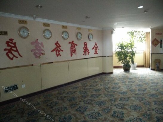 Taixing Jinding Business Hotel - Photo4