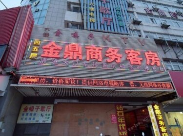 Taixing Jinding Business Hotel