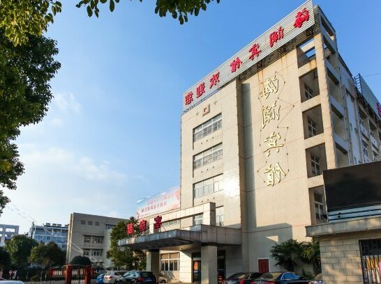 Taizhou Hailan Inn