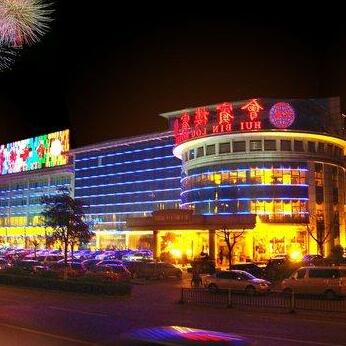 Taizhou Huibinlou Hotel