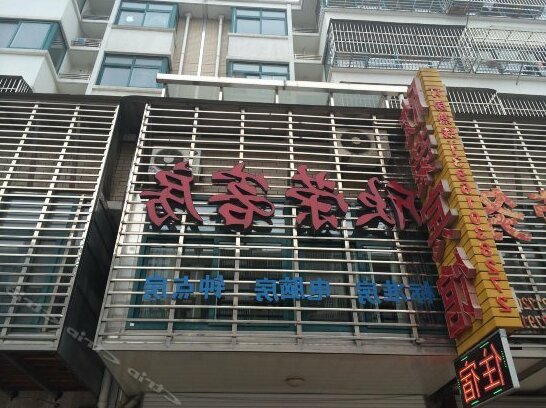 Taizhou Jiangyan Xinrong Hotel