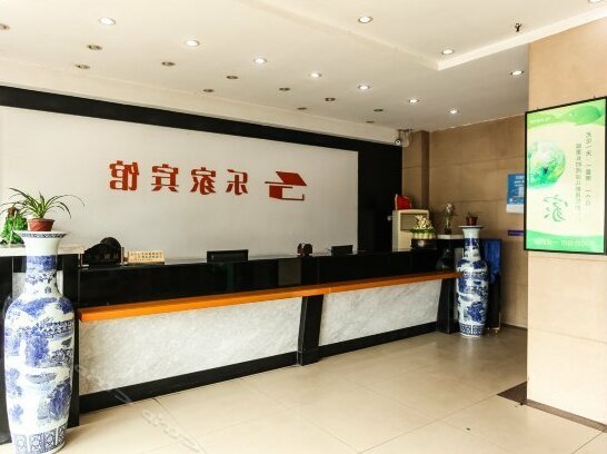 Taizhou Lejia Hotel - Photo2