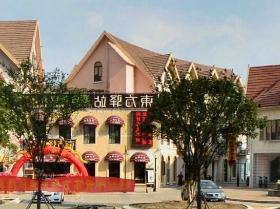 Taizhou Oriental Inn - Photo2