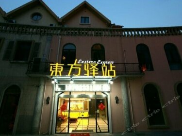 Taizhou Oriental Inn