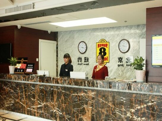 Taizhou Oriental Pearl Hotel - Photo3
