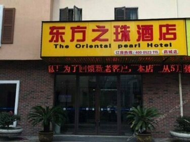 Taizhou Oriental Pearl Hotel
