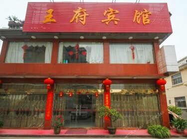 Taizhou Wangfu Inn